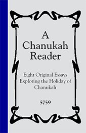 Click here to open a PDF of our Chanukah Reader