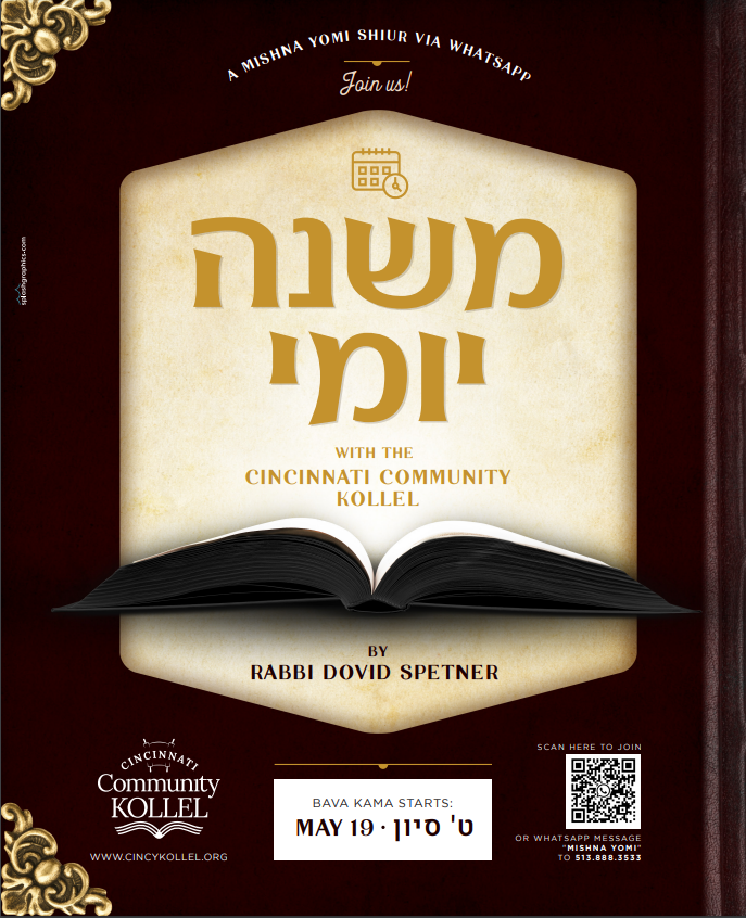 Mishna Yomi with the Cincinnati Community Kollel, by Rabbi Dovid Spetner: a Mishna Yomi shiur via WhatsApp. Scan the code or WhatsApp “Mishna Yomi” to 513.888.3533 to join.
